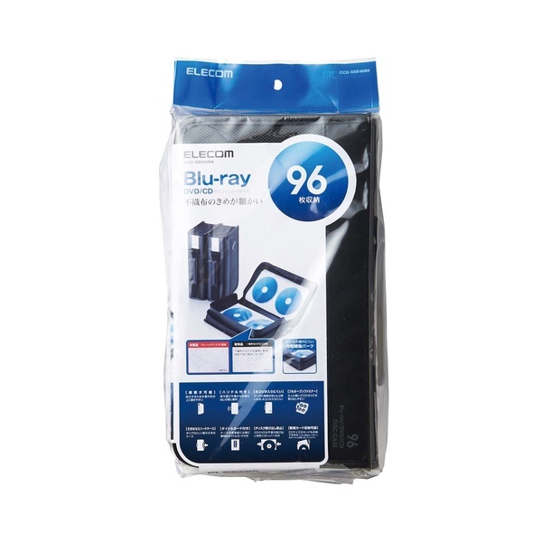 Blu-ray/DVD/CD対応ファスナーケース 96枚収納 Blu-ray/DVD/CDを分類して収納 本棚や机周りに縦置きもできる自立タイプ: CCD-SSB96BK拍卖