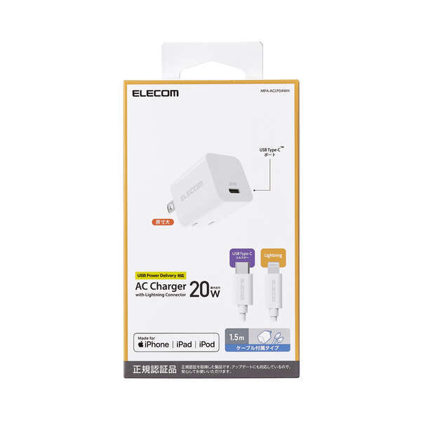 USB AC充電器 USB Power Delivery準拠 最大出力20W USB Type-Cポート搭載 Lightningケーブル付属タイプ: MPA-ACLP04WH拍卖