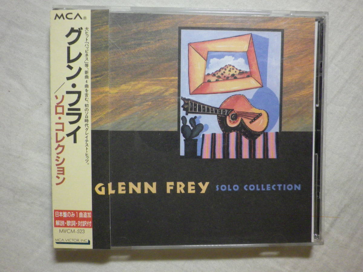 『Glenn Frey/Solo Collection+1(1995)』(1995年発売,MVCM-523,廃盤,国内盤帯付,歌詞対訳付,The Heat Is On,You Belong To The City)拍卖