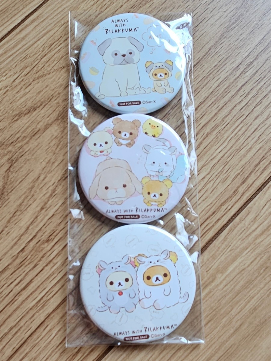 ♪リラックマストア2022ノベルティ非売品 缶マグネット3個セットあなたのちいさなかぞく♪拍卖