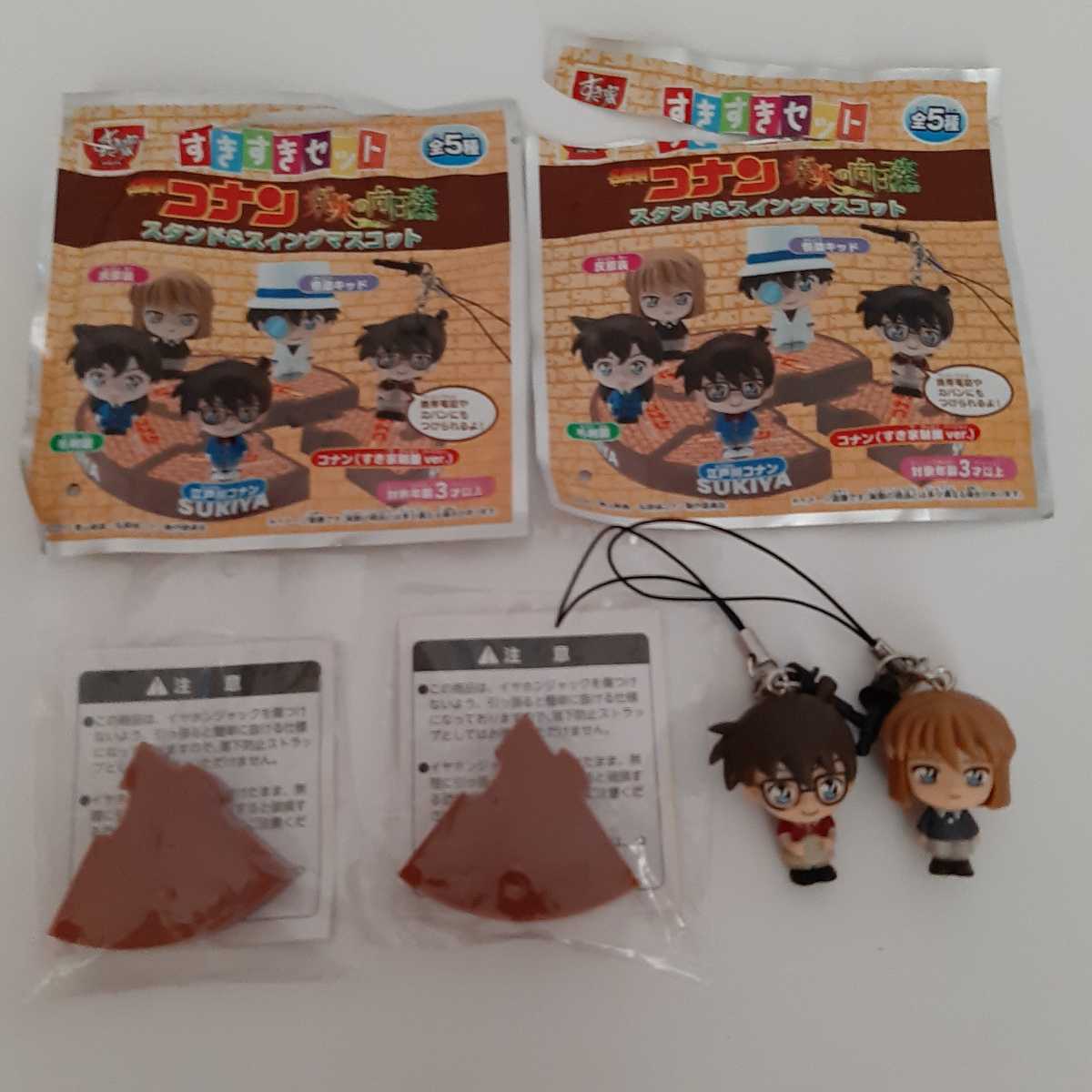 【送料無料】新品 すき家 すきすきセット 名探偵コナン 業火の向日葵 灰原哀 コナン(制服ver) 2個セット拍卖