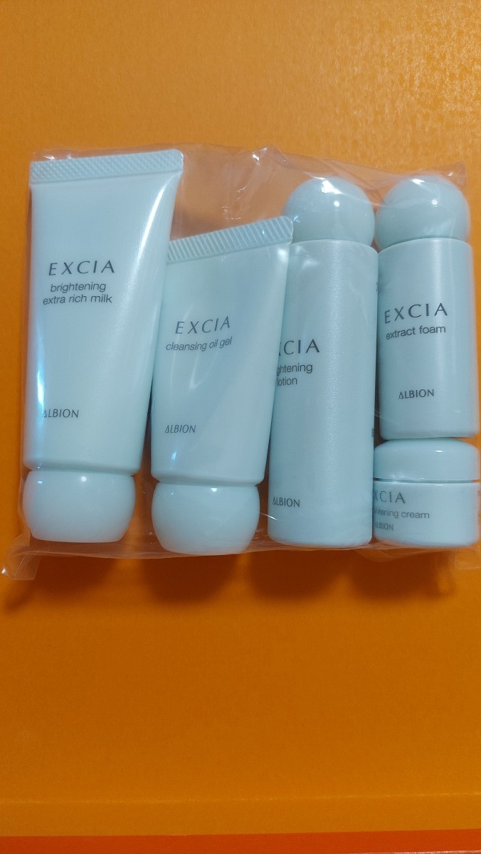 ALBION★アルビオン★EXCIA★エクシア★スキンケアセット★クレンジング★洗顔料★美白乳液★美白化粧水★美白クリーム★非売品拍卖