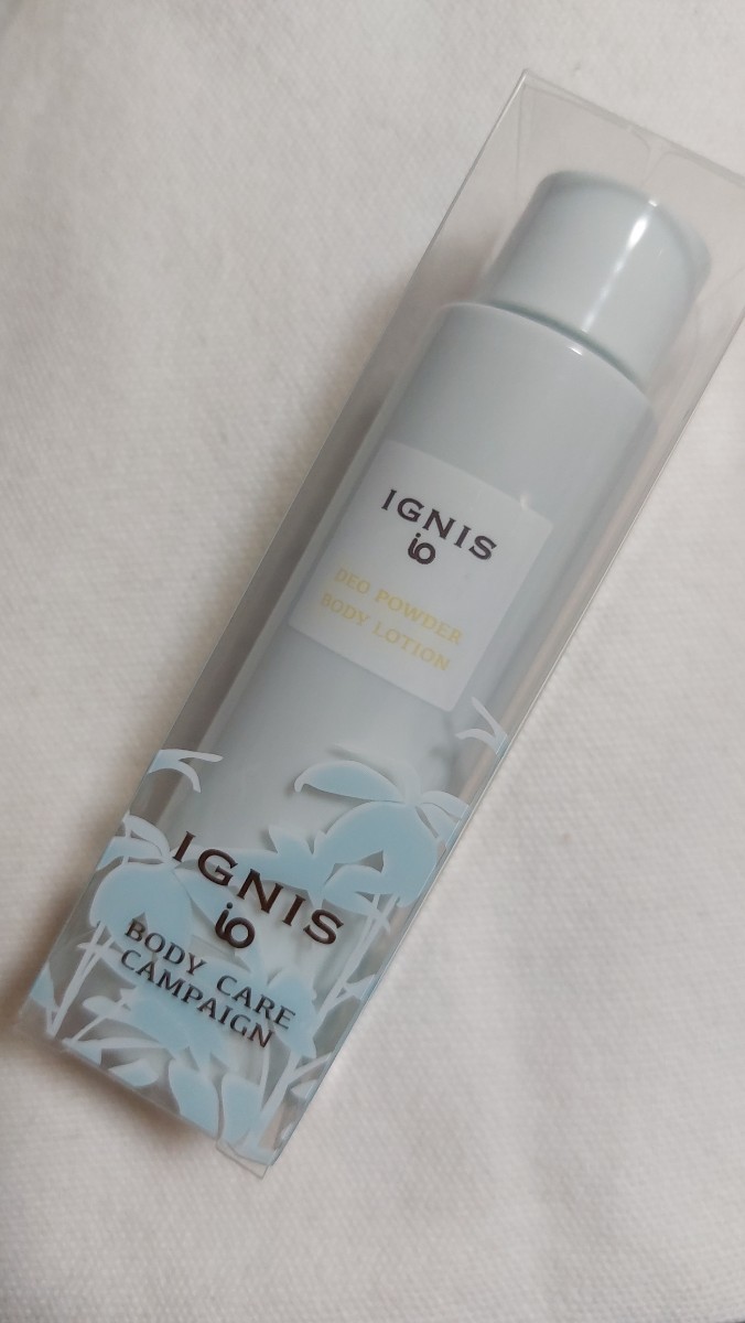 IGNIS io★イグニス イオ★ボディケアキャンペーン品★デオ パウダー ボディローション★25ml×1本★非売品拍卖