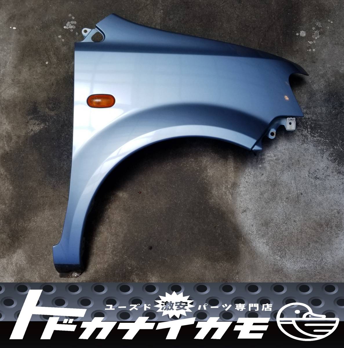 即決 三菱 日産 純正 H82W ekワゴン H92W オッティ 前期 フェンダー 運転席側 右前 右側 RH D90 zashiki拍卖