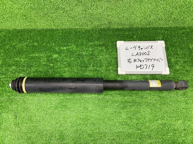 ムーヴ ムーブキャンバス DBA-LA800S 右リアショックアブソーバー Gメイクアップ SA2拍卖