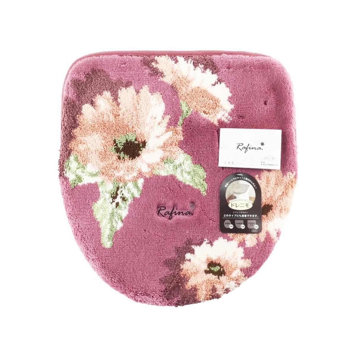 トイレフタカバー ラフィーナ ウィルトン織 ドレニモタイプ 日本製 ウォシュレット 花柄 レッド拍卖