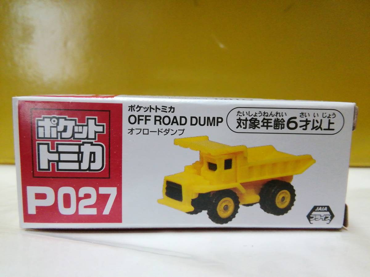 ☆プライズ景品☆ポケットトミカ Vol.14・P027・オフロードダンプ (イエロー)☆タイトー・タカラトミーアーツ☆非売品☆ベトナム製☆拍卖