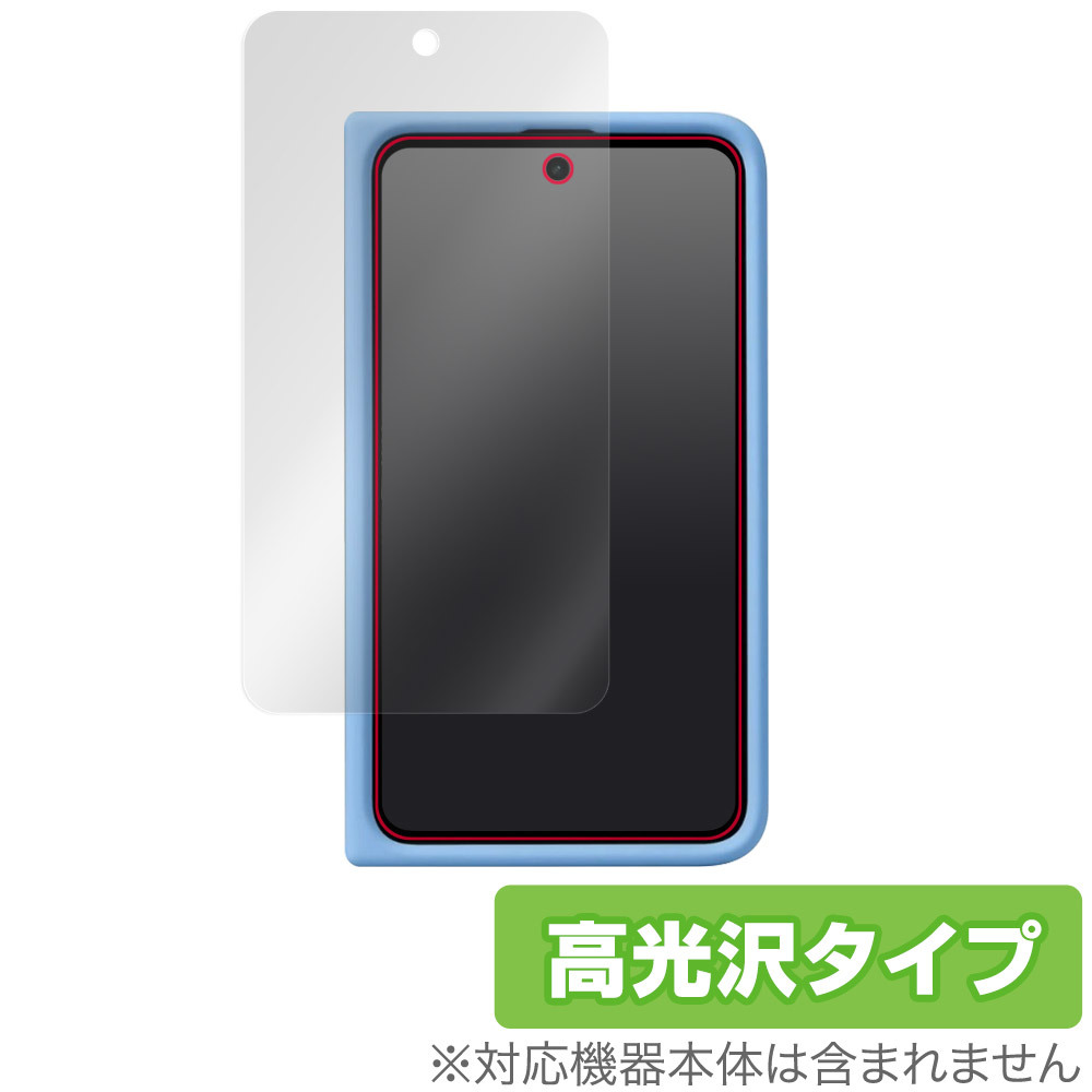 Google Pixel Fold ディスプレイ(外部カバー) 純正ケース装着時対応 保護 フィルム OverLay Brilliant 液晶保護 指紋 指紋防止 高光沢拍卖