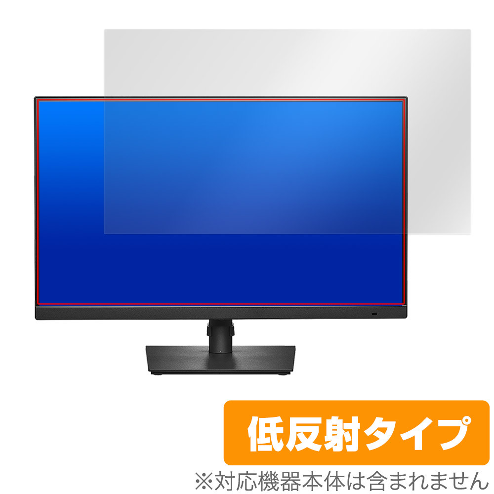 I-O DATA GigaCrysta LCD-GD271UAX 保護 フィルム OverLay Plus ゲーミングモニター 液晶保護 アンチグレア 反射防止 指紋防止拍卖