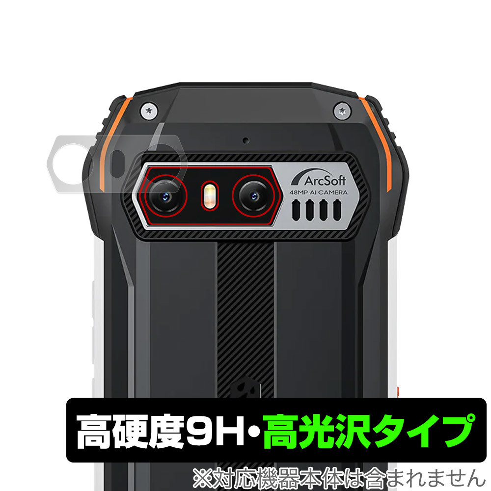 Blackview N6000 カメラ 保護 フィルム OverLay 9H Brilliant ブラックビュー スマホ用保護フィルム 高硬度で透明感が美しい高光沢タイプ拍卖