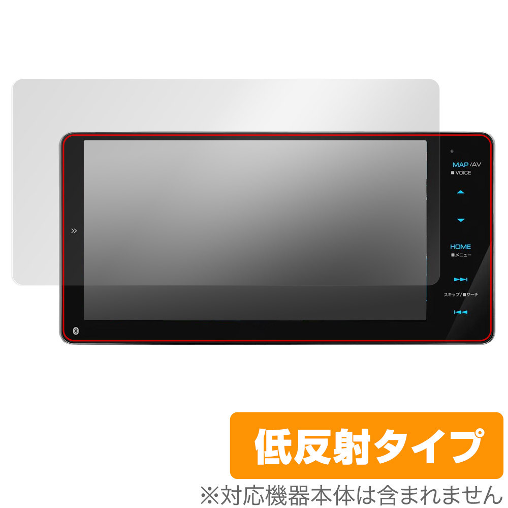 KENWOOD 彩速ナビ MDV-M809HDW MDV-M808HDW 保護 フィルム OverLay Plus for ケンウッド カーナビ 液晶保護 低反射 非光沢 防指紋拍卖
