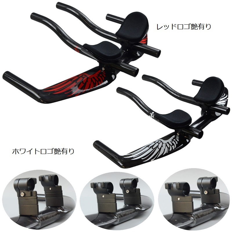 ievele ピストハンドル TTハンドル DHバーセット ピストバー ロードバイクハンドル カーボンハンドル 自転車ハンドル iex08拍卖