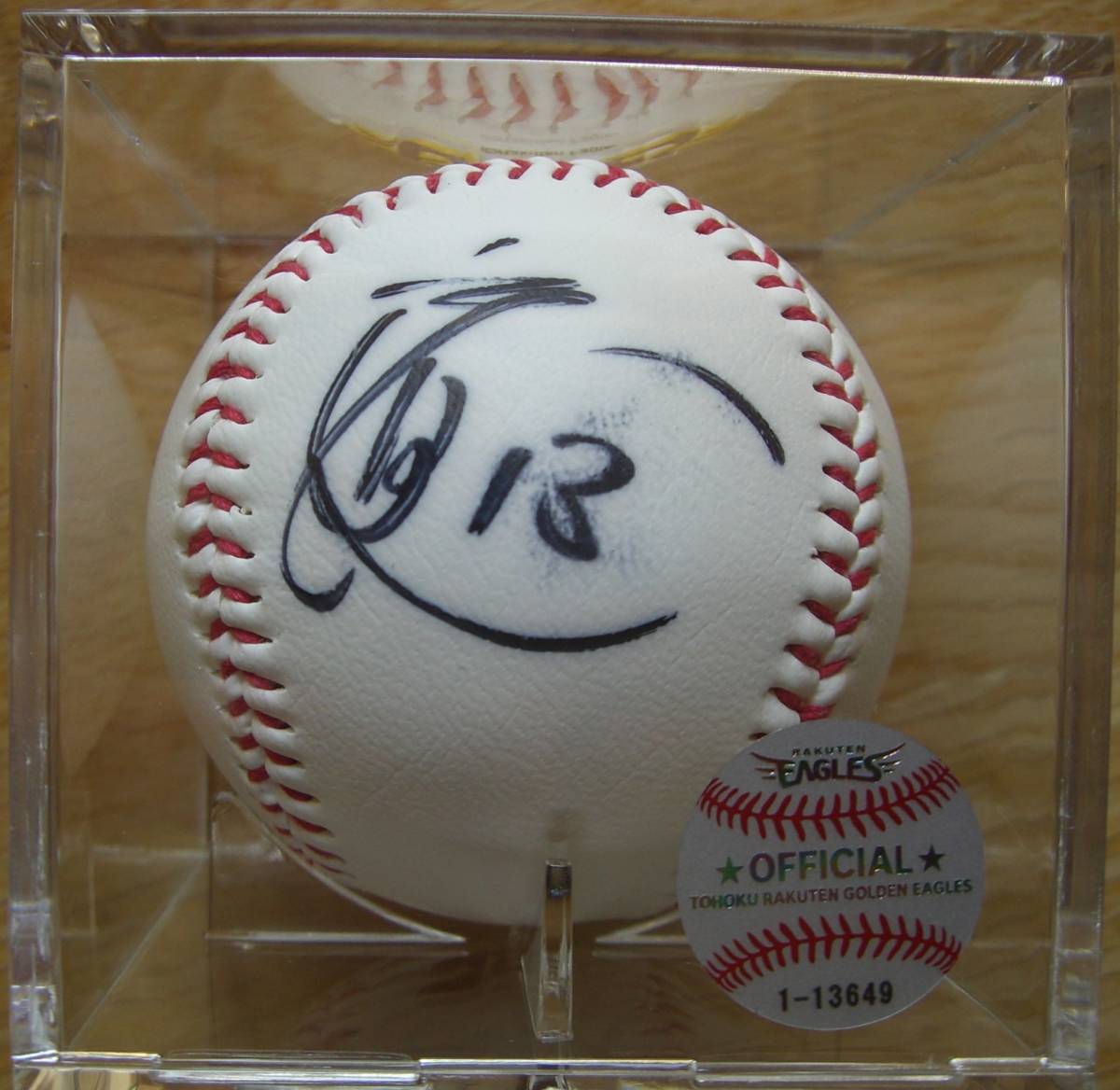 楽天イーグルス 13 濱矢廣大投手 プロ初勝利記念直筆サイン入りボール 50個限定拍卖