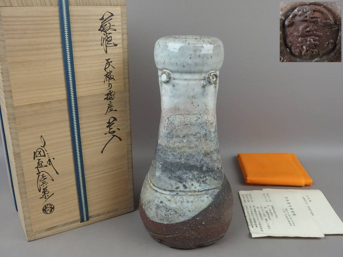 【骨董・茶道具】★十二代 田原陶兵衛★★萩焼灰被り蕾座花入 en015wb.8 花瓶 花道 華道拍卖