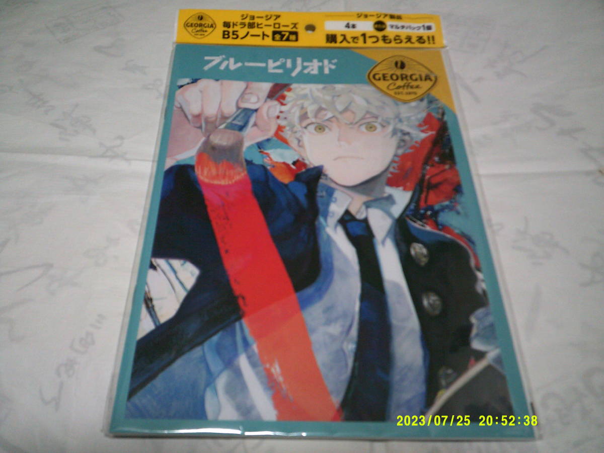 ジョージア毎ドラ部ヒーローズB5ノート 「ブルーノート・ハコヅメ」2冊セット拍卖