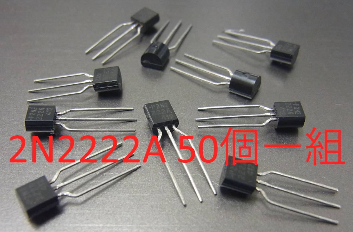 正規品 オン・セミコンダクター社 (ON Semiconductor) 50個一組 新品拍卖