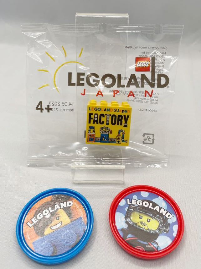 【新品】レゴ LEGO ファクトリー ブロック レゴランド 2023 ポップバッジ2個セット LEGOLAND拍卖