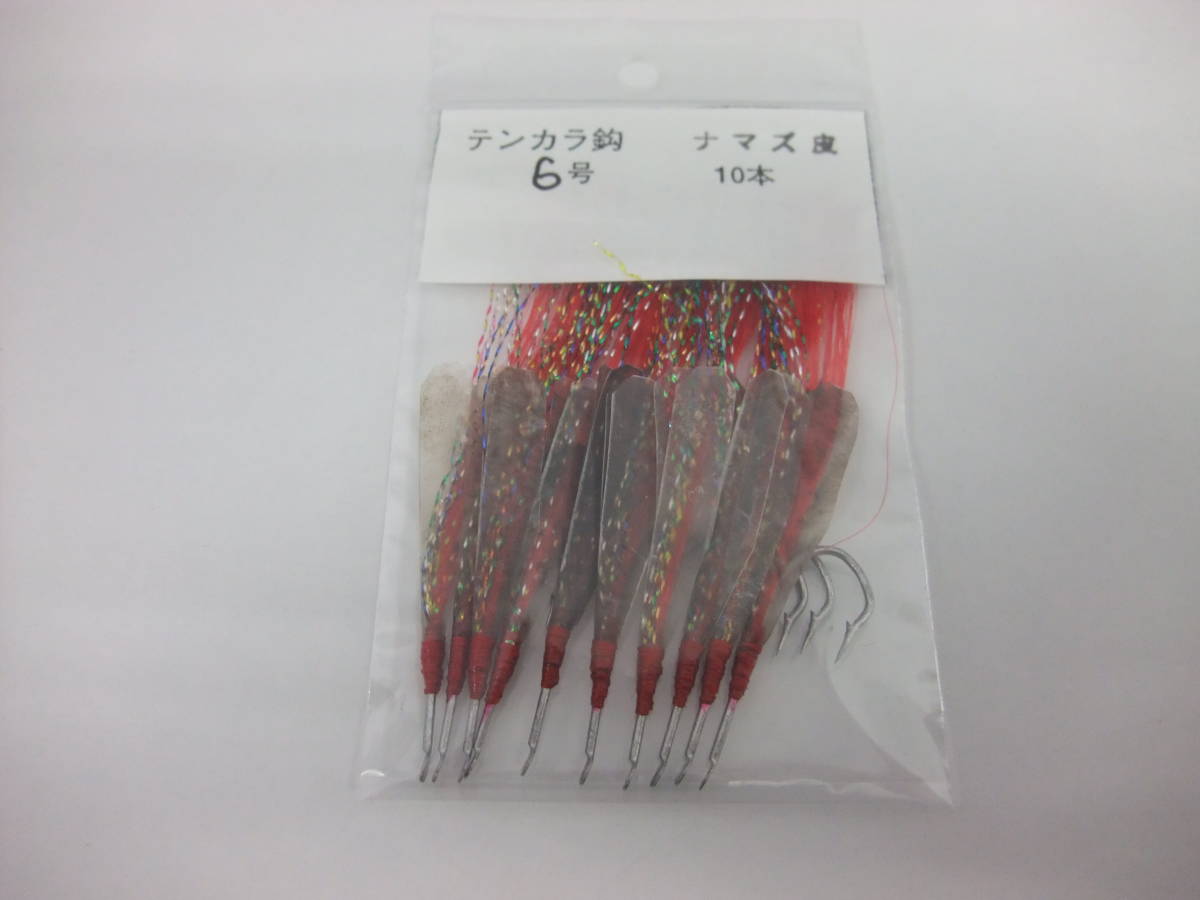 6AN テンカラ毛針6号 イソ縄毛針 オキメバル 赤フラシャー ナマズ皮付き 10本セット拍卖