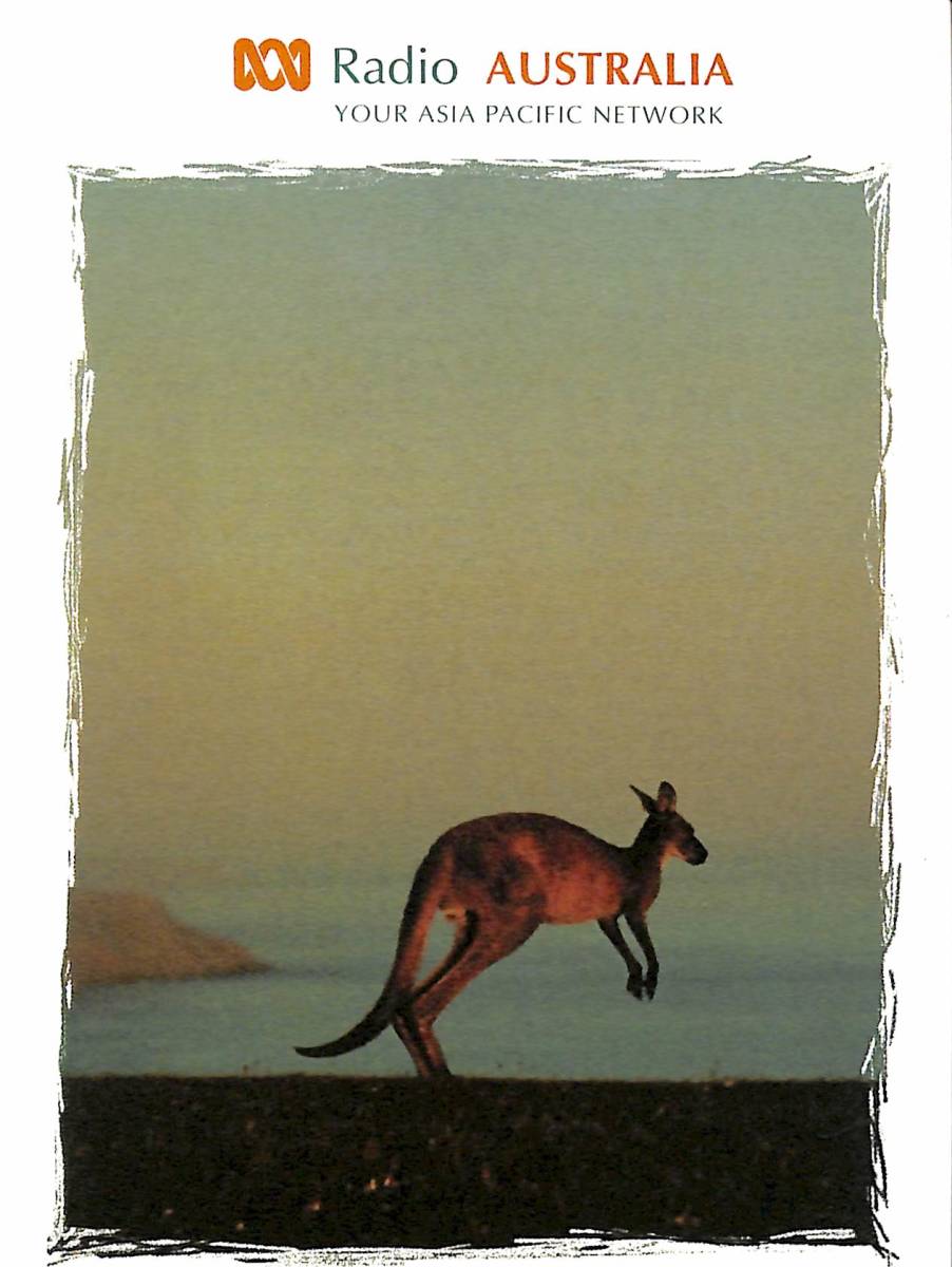 BCL★希少ベリカード★ラジオ・オーストラリア+おまけ★TRIO★トリオ★50MCクリスタルコンバーター★CC-6型・キット説明書付拍卖