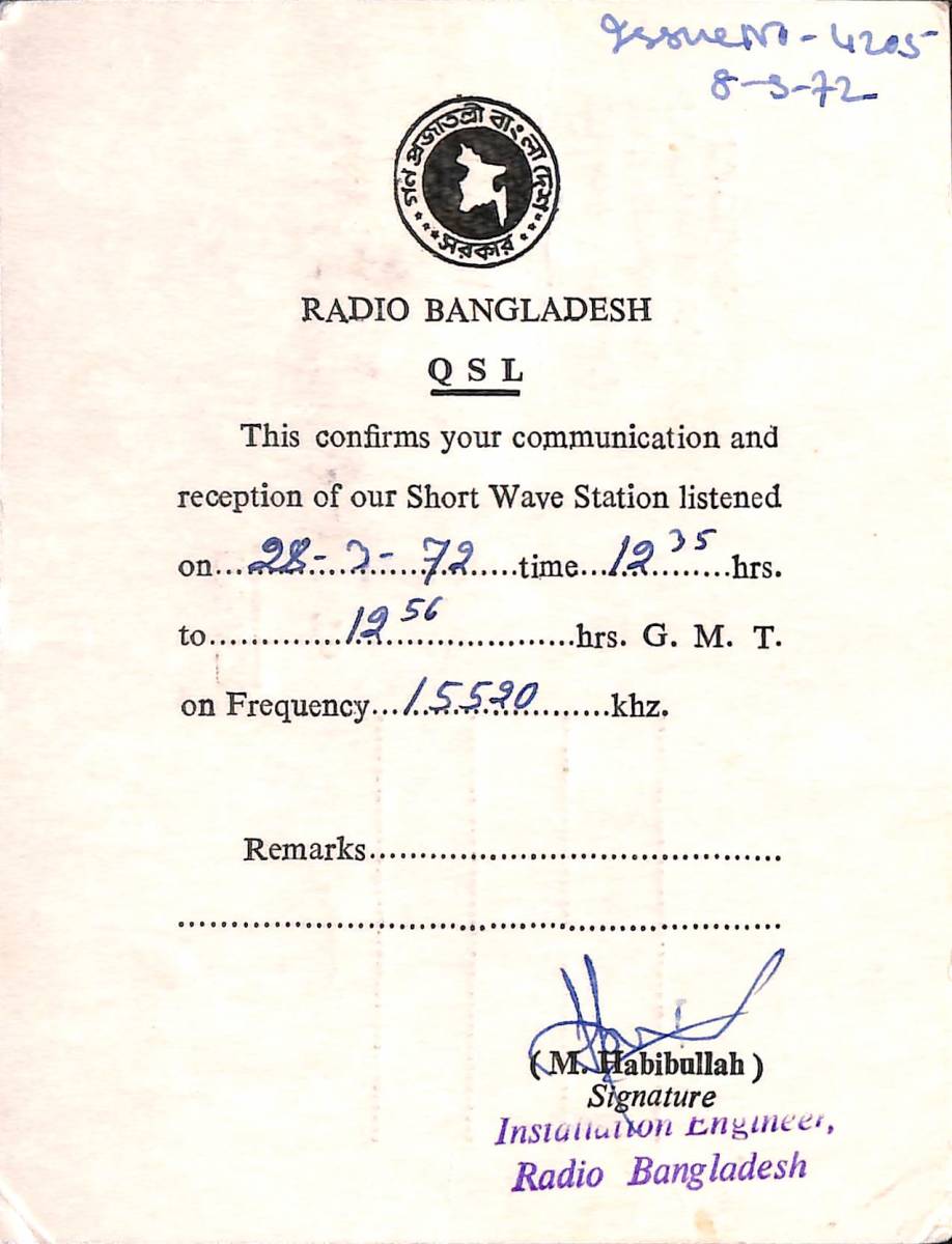 BCL★希少ベリカード★ラジオ・バングラデシュ+おまけ★SONY★ソニー★TR-800カラーサービスガイド付拍卖