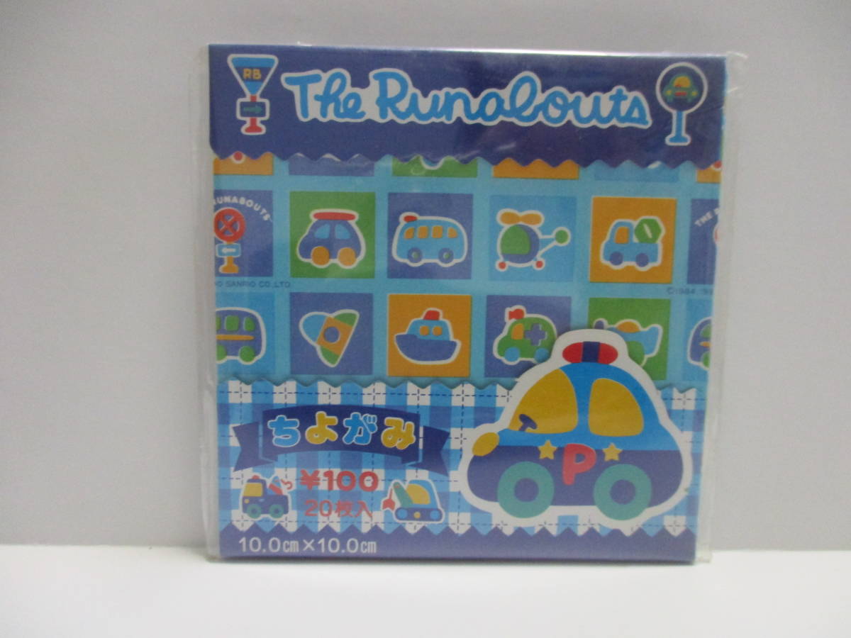 レア 廃盤当時物 新品折り紙 サンリオ旧ロゴ ザラナバウツ 10cm×10cm ちよがみ 1993拍卖