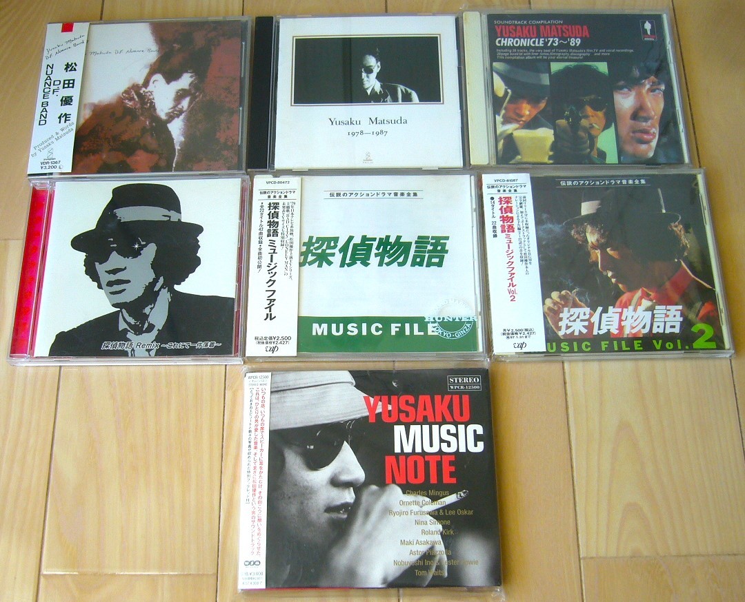 9枚 松田優作 が愛した音楽 D F BAND ベスト YUSAKU MATSUDA 1978-1987 探偵物語 Remix ミュージックファイル Vol.2 クロニクル MUSIC NOTE拍卖