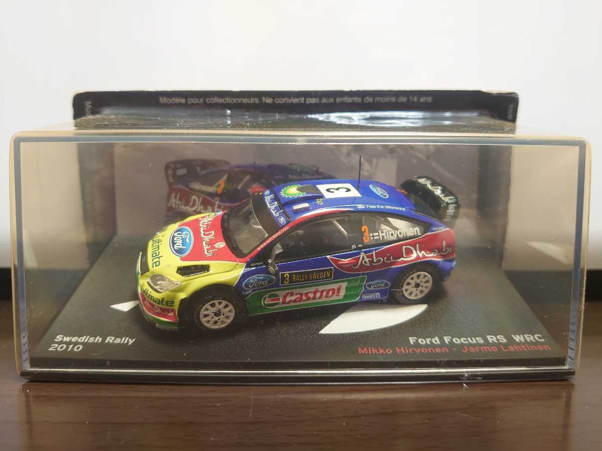 デアゴスティーニ ラリーカーコレクション1/43 フォード フォーカス RS WRC スウェーデン・ラリー 2010拍卖