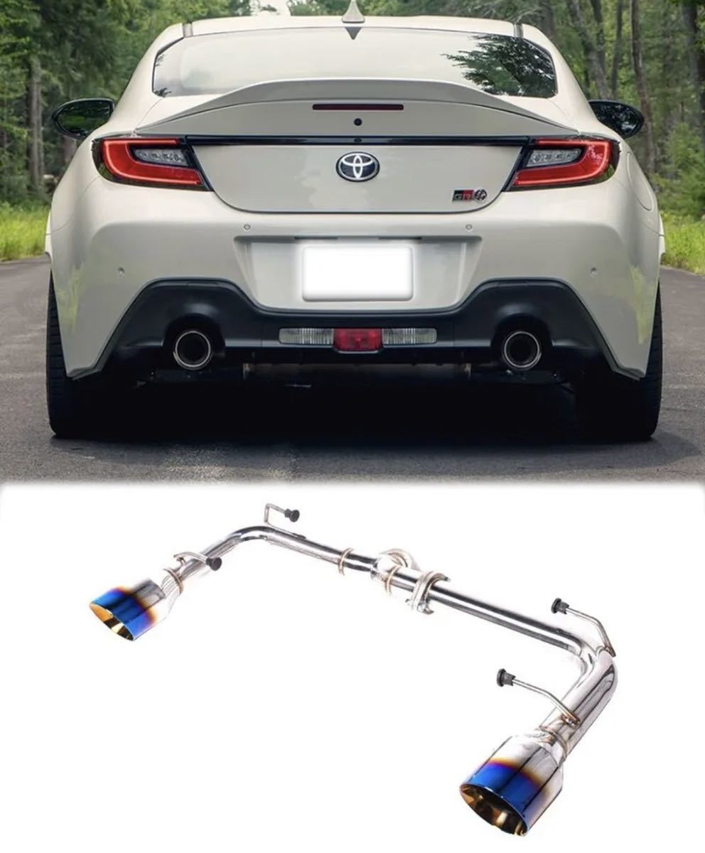 ★EXTREME★ タイコレス 86 BRZ リアピース スバル チタン焼きカラー マフラー パイプ エアロ ディフューザー ZN8 ZD8拍卖