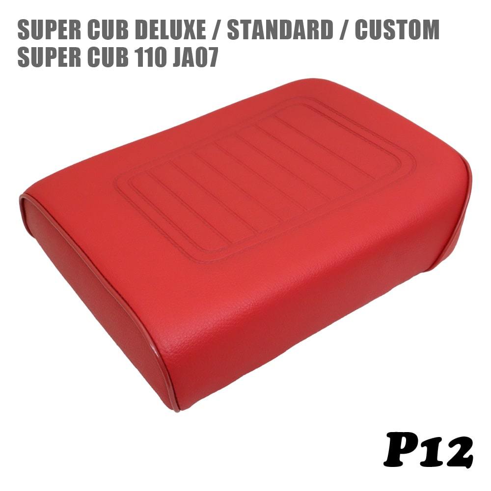 ピリオンシート P12 ホンダ スーパーカブ デラックス スタンダード カスタム JA07 深紅 エンジ ダックテール 跳ね上げ拍卖