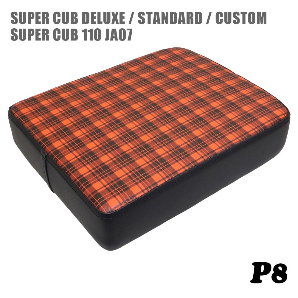 ピリオンシート P8 ホンダ スーパーカブ デラックス スタンダード カスタム JA07 黒 赤黒チェック拍卖
