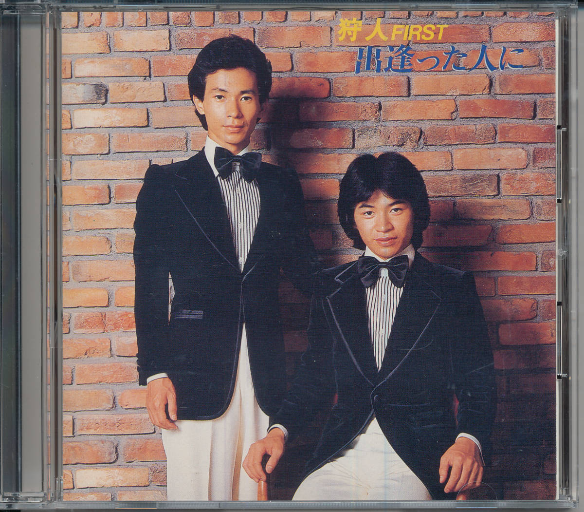 狩人/ファースト/出逢った人に★コスモス街道/あずさ2号拍卖