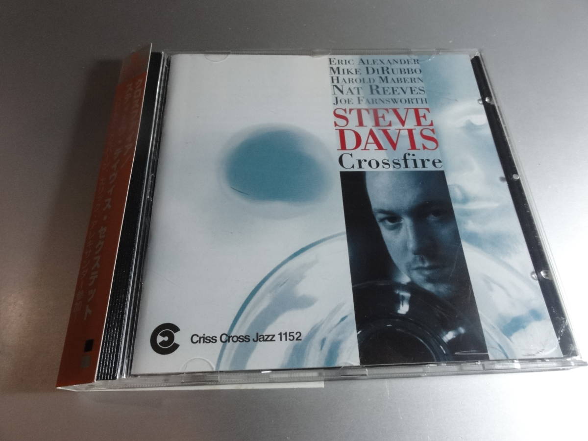 STEVE DAVIS SEXTET スティーヴ・デイヴィス セクステット CROSSFIRE 帯付き拍卖