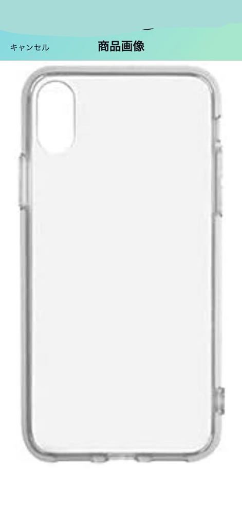 b-196 iPhone X 、XS用 スマホ ケース 傷つき防止耐衝撃 ハイブリッド カバー ハード ソフト 透明 クリア拍卖