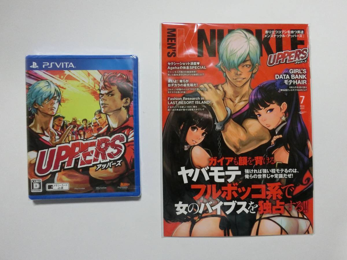 新品 ※送料無料 PS Vita ※先着購入特典付き UPPERS(アッパーズ) ★多少の値下げ可能です。質問欄にてどうぞ★拍卖