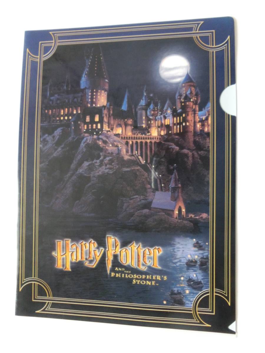 ★映画グッズ★ 「ハリーポッター クリアファイル」 ★値下げ相談・セット販売希望等あればお気軽にどうぞ★拍卖