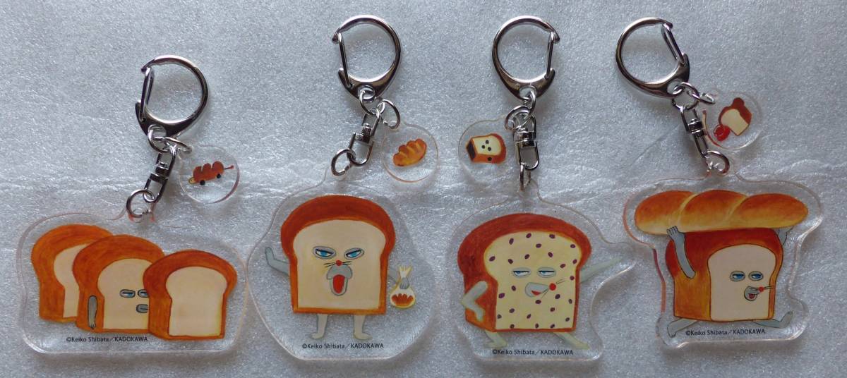 パンどろぼう アクリルキーホルダー 4種 柴田ケイコ 拍卖