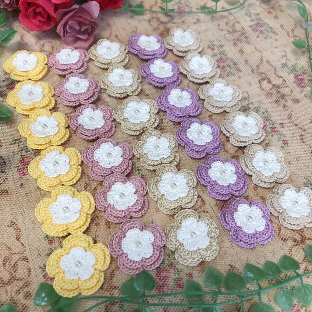 ◆(No.147)☆可愛い3重お花(^^)ほし30枚☆【5種】レース糸 モチーフ パーツ等に拍卖