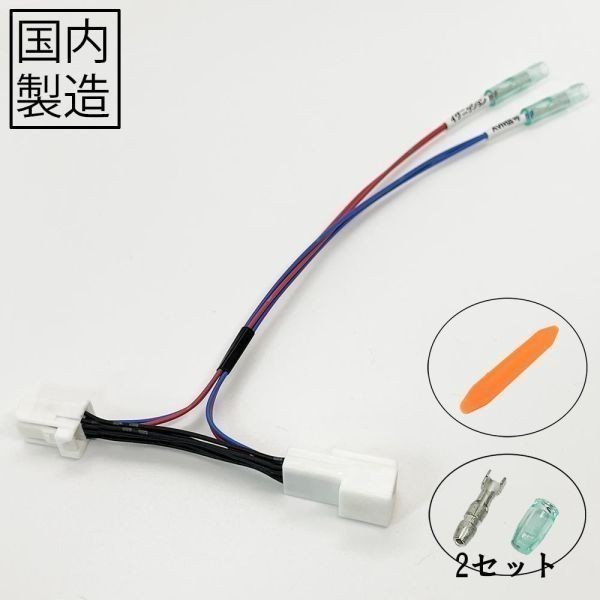PRX6-FORESTER 【スバル フォレスター SK AVH 電源取り出し ハーネス】 オートビークルホールド 国内製造 カスタム カプラーオン 純正拍卖