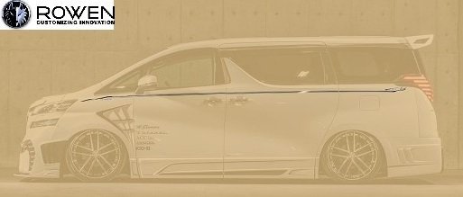 【M’s】 30アルファード 30ヴェルファイア 後期 ROWEN ピンストライプ サイドラインデカール ステッカー ロェン エアロ パーツ 1T018ST00拍卖