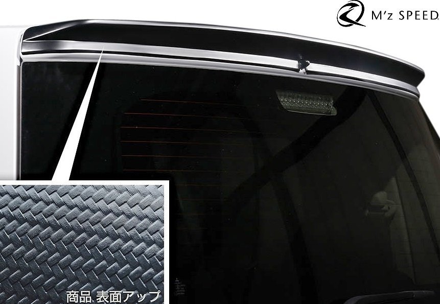 【M’s】三菱 デリカ D:5 CV1W (2019/2-) M'z SPEED リアウイング (カーボン柄ブラック) エムズスピード エアロ パーツ カスタム 2961-5210拍卖