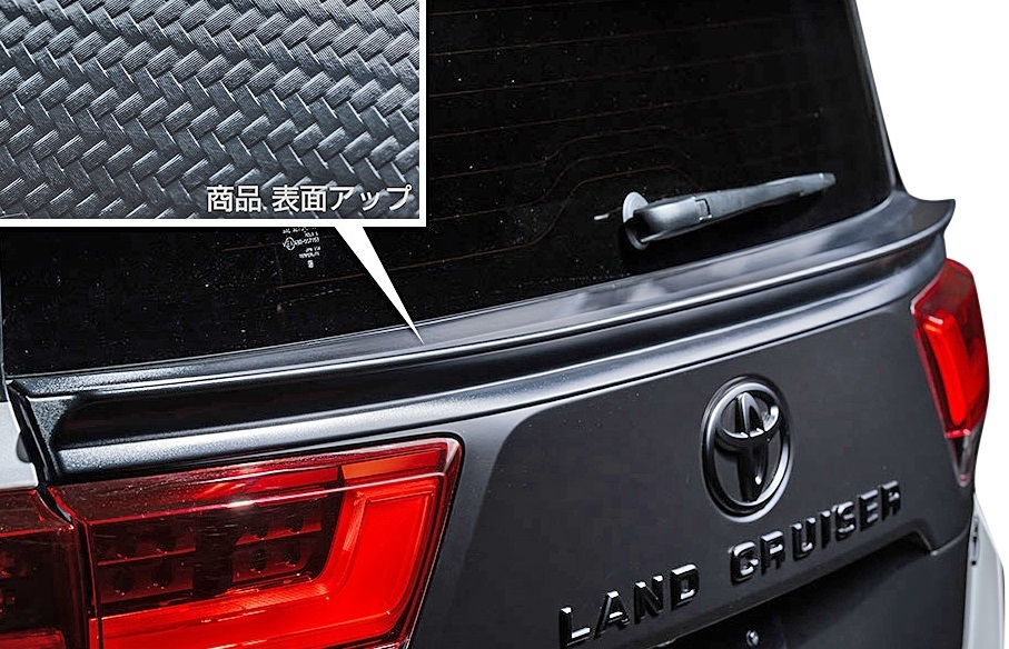 【M's】300ランドクルーザー 前期 VJA/FJA300W (2021/8-) M'z SPEED リア ゲートスポイラー (CARBON柄BK仕様) ランクル カスタム 2312-5310拍卖