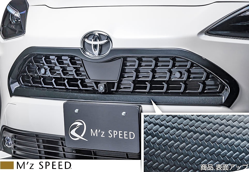 【M’s】TOYOTA ヤリス クロス (2020/8-) M'z SPEED フロントグリルガーニッシュ (カーボン柄ブラック) AES エムズスピード 外装 2431-4510拍卖