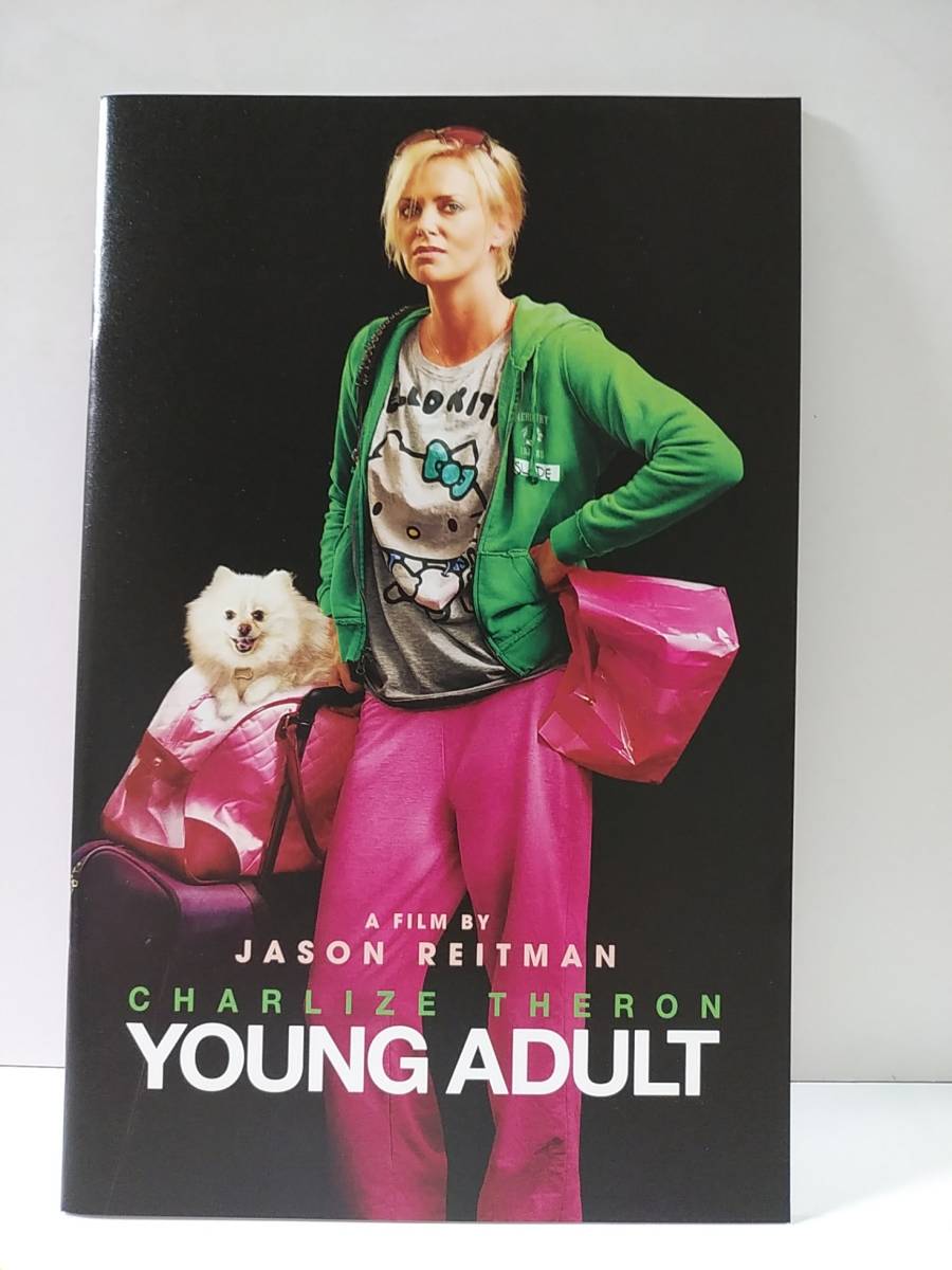 ヤング≒アダルト 映画パンフレット シャーリーズ・セロン、パットン・オズワルト、パトリック・ウィルソン拍卖