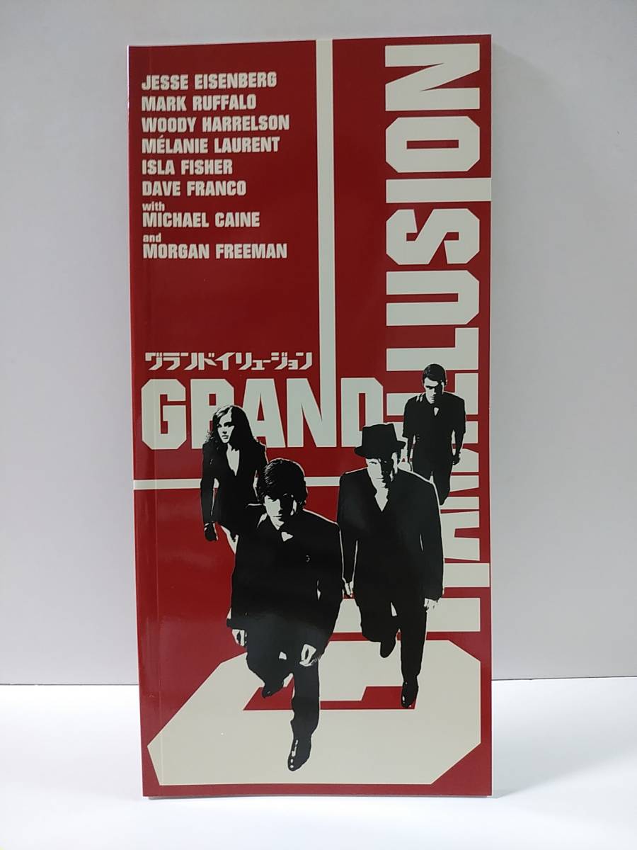 映画パンフレット グランド・イリュージョン ジェシー・アイゼンバーグ マーク・ラファロ ルイ・レテリエ 拍卖
