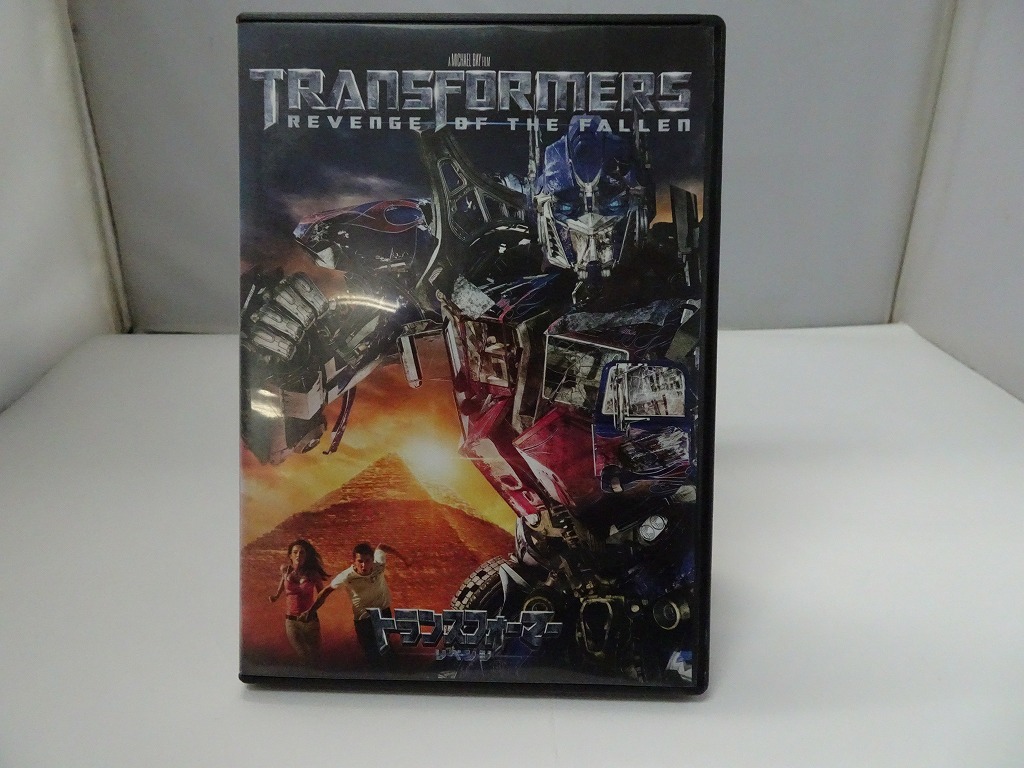 UD194★DVD トランスフォーマー リベンジ TRANSFORMERS REVENGE OF THE FALLEN セル版 盤面良好 ケース・ジャケット付き拍卖