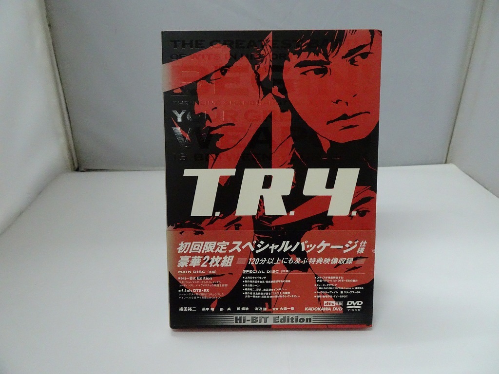 UD195★DVD トライ T.R.Y. 初回限定仕様 セル版 盤面良好 ケース・紙ケース・帯付き拍卖