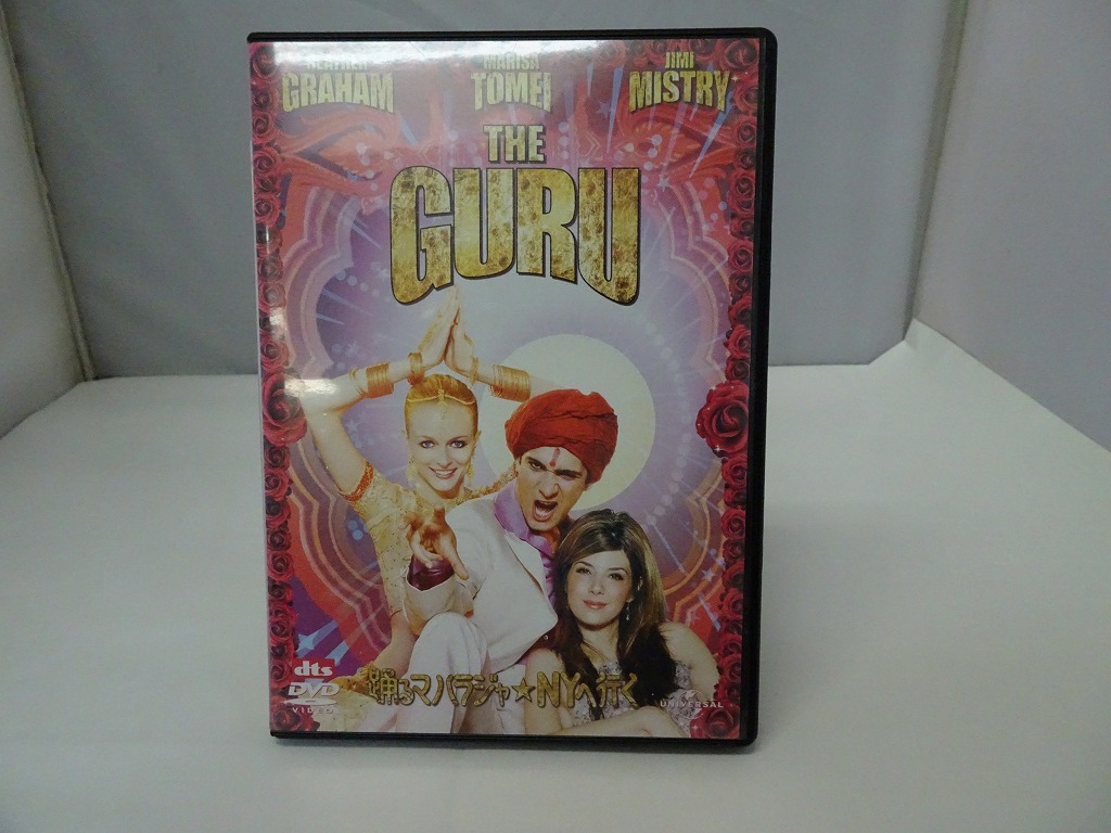 UD204★DVD 踊るマハラジャ★NYへ行く THE GURU セル版 ケース・ジャケット付き 研磨・クリーニング済拍卖