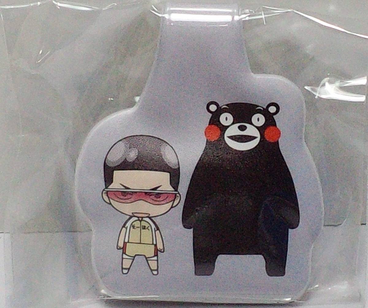 金城真護 劇場版 弱虫ペダル はさめるマグネット くまモンver. 郵送無料拍卖