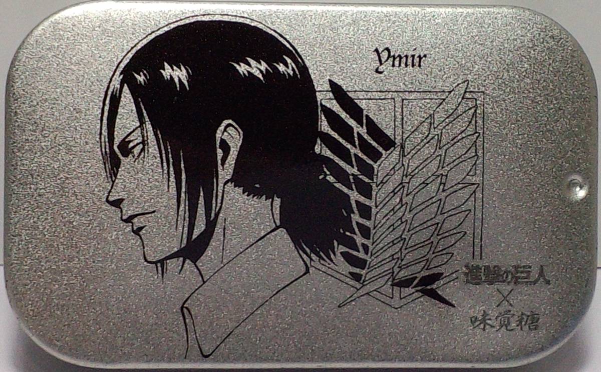 ユミル 進撃のミント 第2弾 (缶のみ) UHA味覚糖×進撃の巨人 郵送無料拍卖