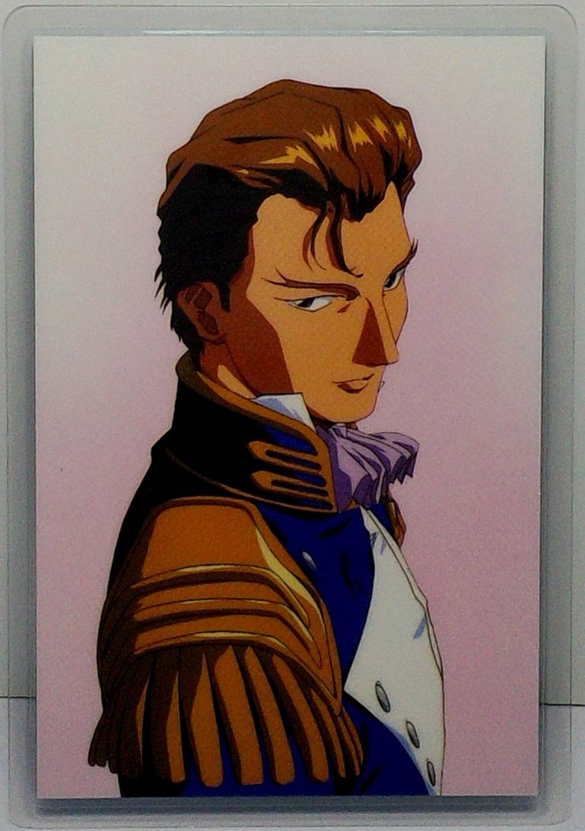 新機動戦記ガンダムW ラミネートカード 0795-G 郵送無料拍卖